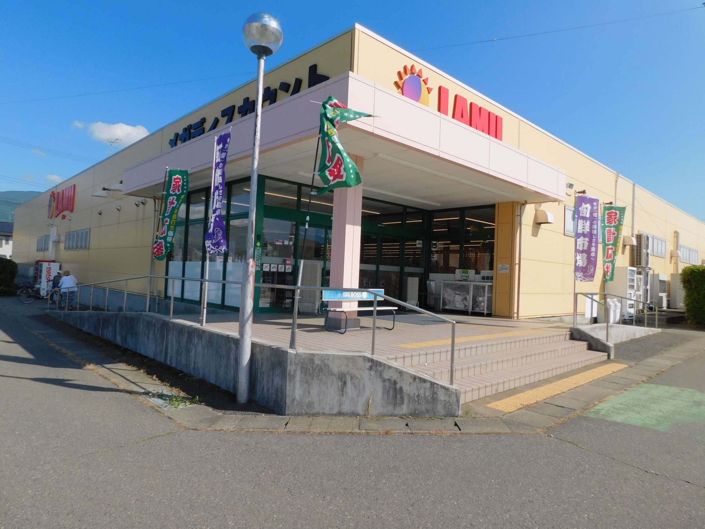 LAMU（ﾗ･ﾑｰ） 広丘店(スーパー)まで189m アルカンシェル・Ｍ ＰａｒｔI