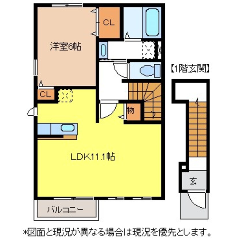 間取図 グリーンパレス勇