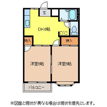 間取図 ホワイトローズA