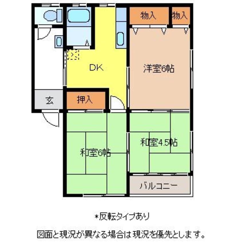 間取図 ライトグリーンハウス