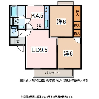 間取図 メゾンラシュレA