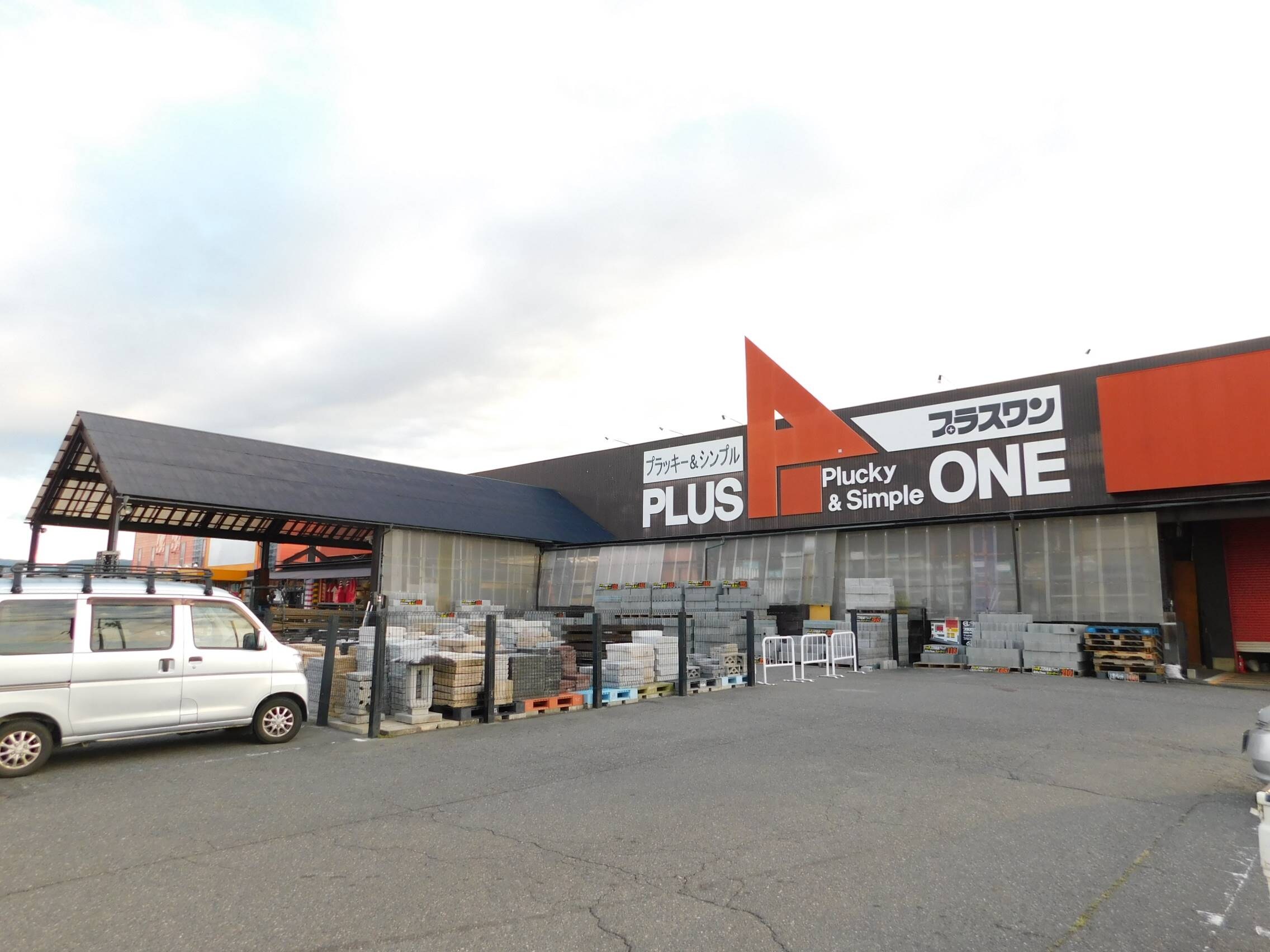 ﾌﾟﾗｽﾜﾝ塩尻店(電気量販店/ホームセンター)まで2088m フォーブル二木