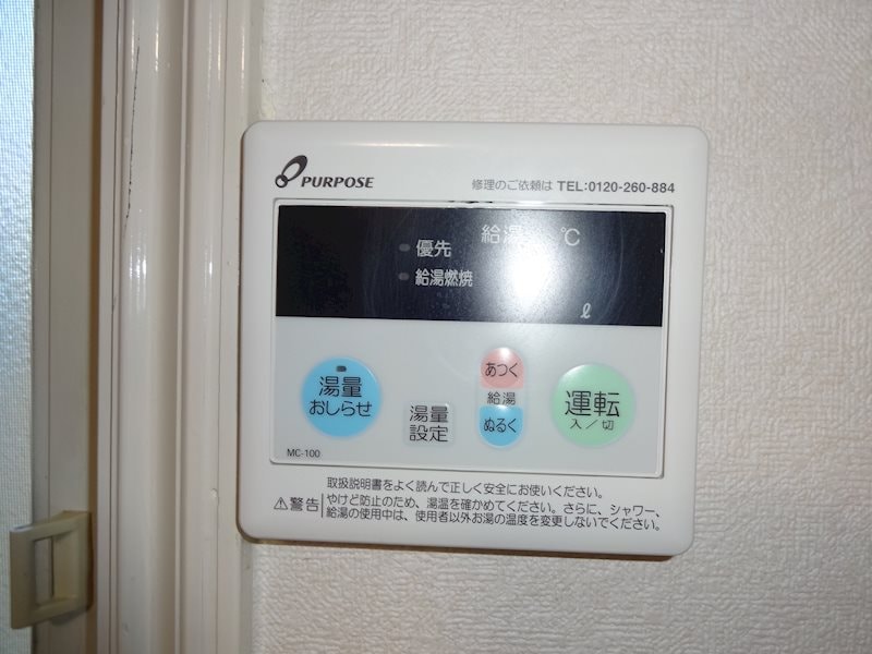  村井町西テラスハウス 東南棟