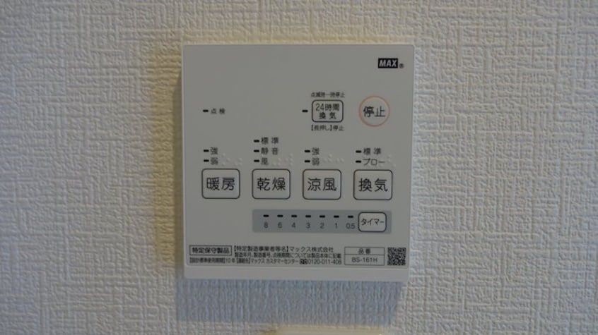 ※類似物件の写真です。 DE DOMO GEMINOS　２nd