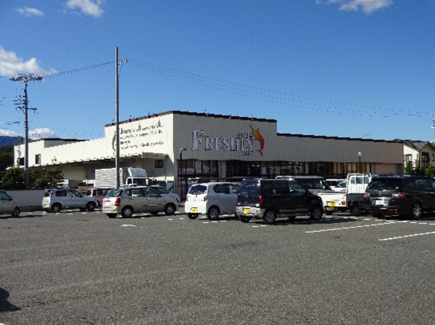 FRESHLY生鮮市場伊那店(スーパー)まで387m マンション清水田