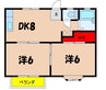 コーポシナノＡ棟 2DKの間取り