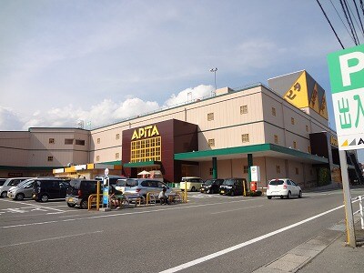 ｱﾋﾟﾀ 伊那店(スーパー)まで1322m グランドメゾン