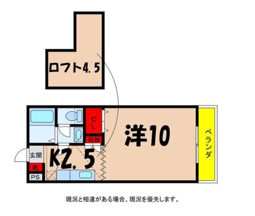 間取図 飯田線（長野県内）/北殿駅 徒歩15分 2階 築30年