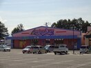 ｱﾒﾘｶﾝﾄﾞﾗｯｸﾞ伊那ｲﾝﾀｰ店(ドラッグストア)まで2287m フォーブル美樹
