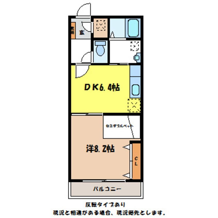 間取図 ＳＫＹハイツ