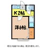 伊久間ハイツ2 1Kの間取り