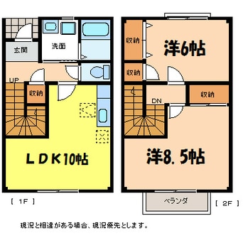 間取図 飯田線（長野県内）/伊那北駅 徒歩59分 1-2階 築17年