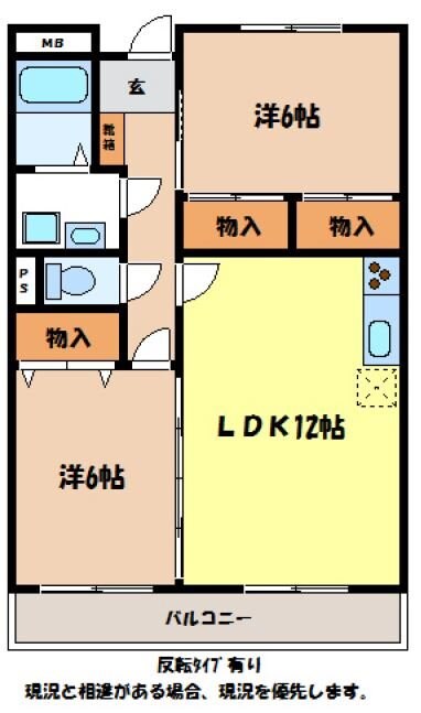 間取り図 セントラルコート