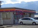 ｻｰｸﾙK 伊那上の原店(コンビニ)まで1038m 飯田線（長野県内）/田畑駅 徒歩33分 2階 築16年