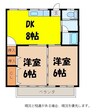 マンション白鳥 2DKの間取り