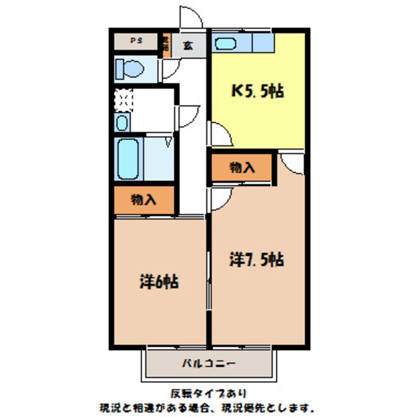 間取図 ハイツ・グリーンアイランド