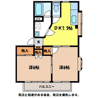 間取図 飯田線（長野県内）/伊那松島駅 徒歩21分 1階 築31年