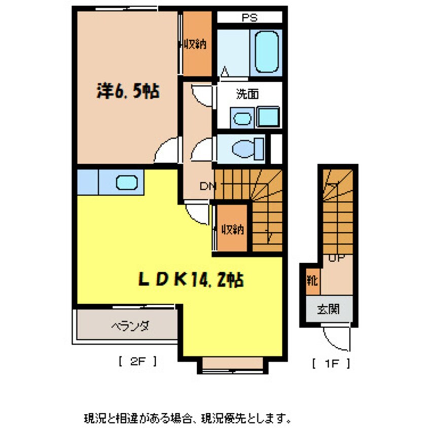 間取図 飯田線（長野県内）/田畑駅 徒歩34分 2階 築17年