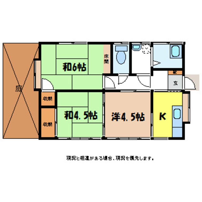 間取図 飯田線（長野県内）/伊那市駅 徒歩8分 1階 築41年