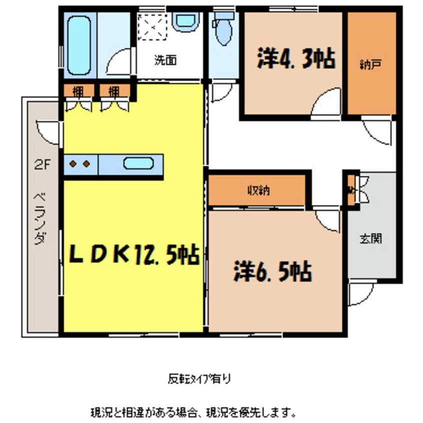間取図 ナトゥーア西春近II