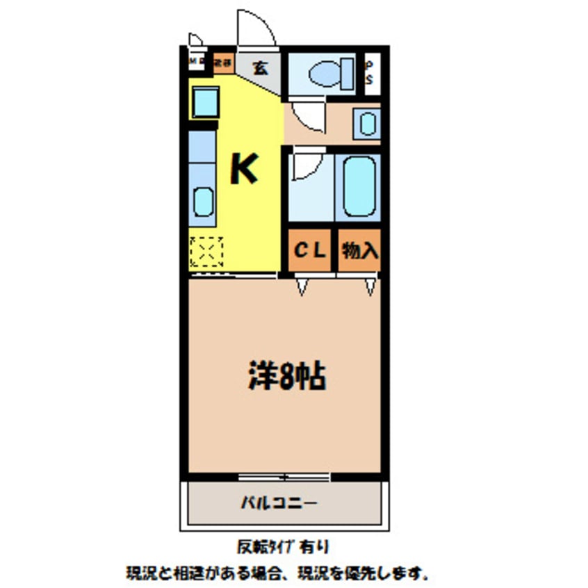 間取図 サンライズ