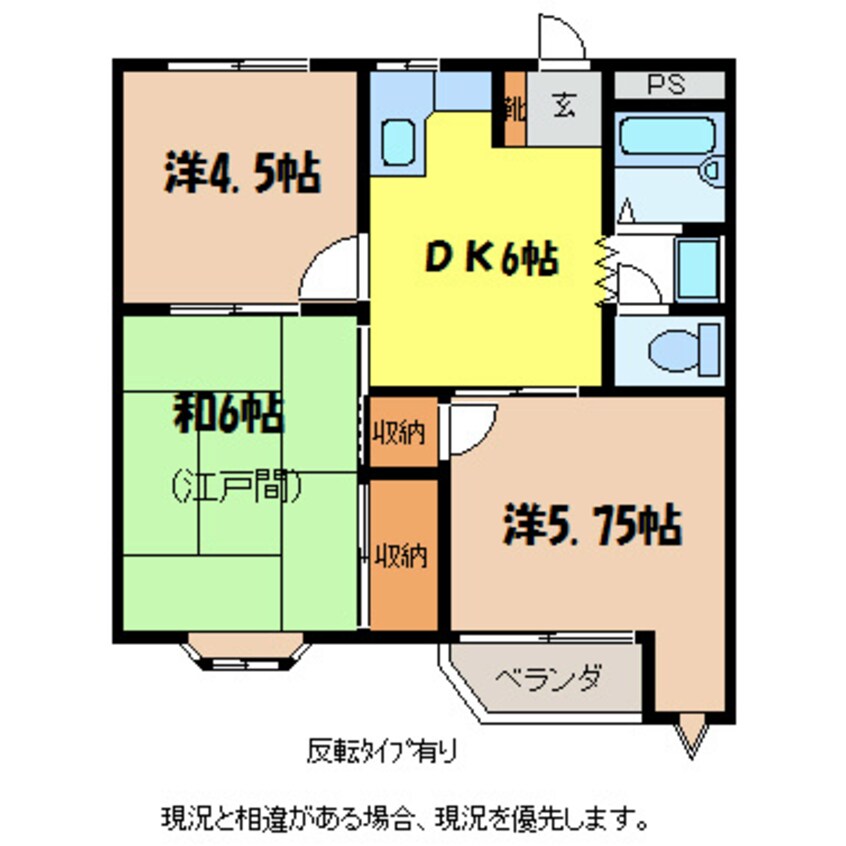 間取図 飯田線（長野県内）/伊那北駅 徒歩16分 3階 築35年