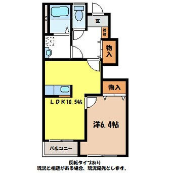 間取図 ハーティー・パル