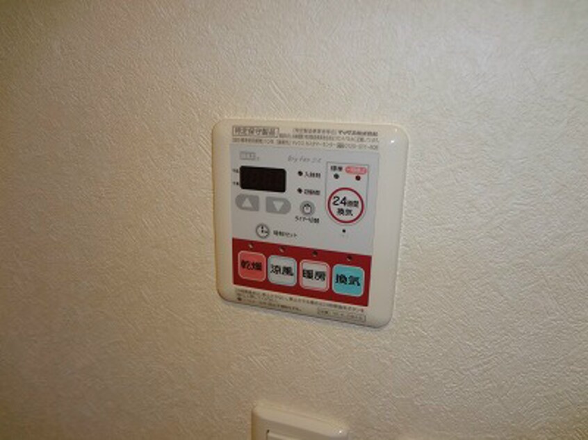  ハーティー・パル