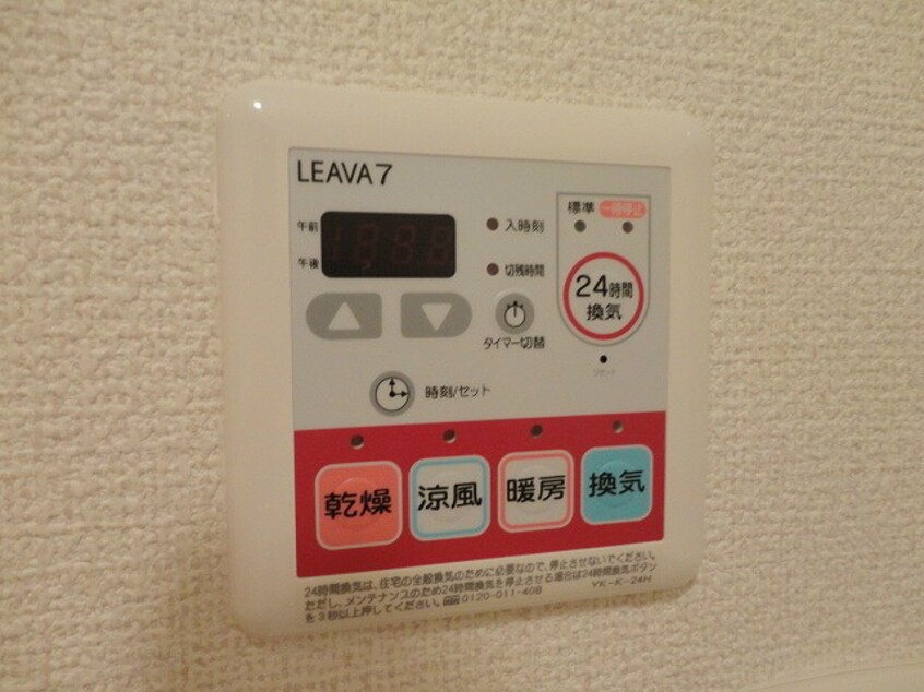  飯田線（長野県内）/木ノ下駅 徒歩2分 2階 築18年