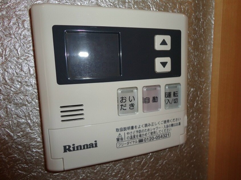  飯田線（長野県内）/木ノ下駅 徒歩2分 2階 築18年