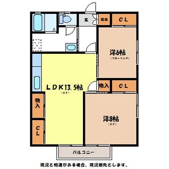 間取図 飯田線（長野県内）/伊那北駅 徒歩34分 1階 築17年