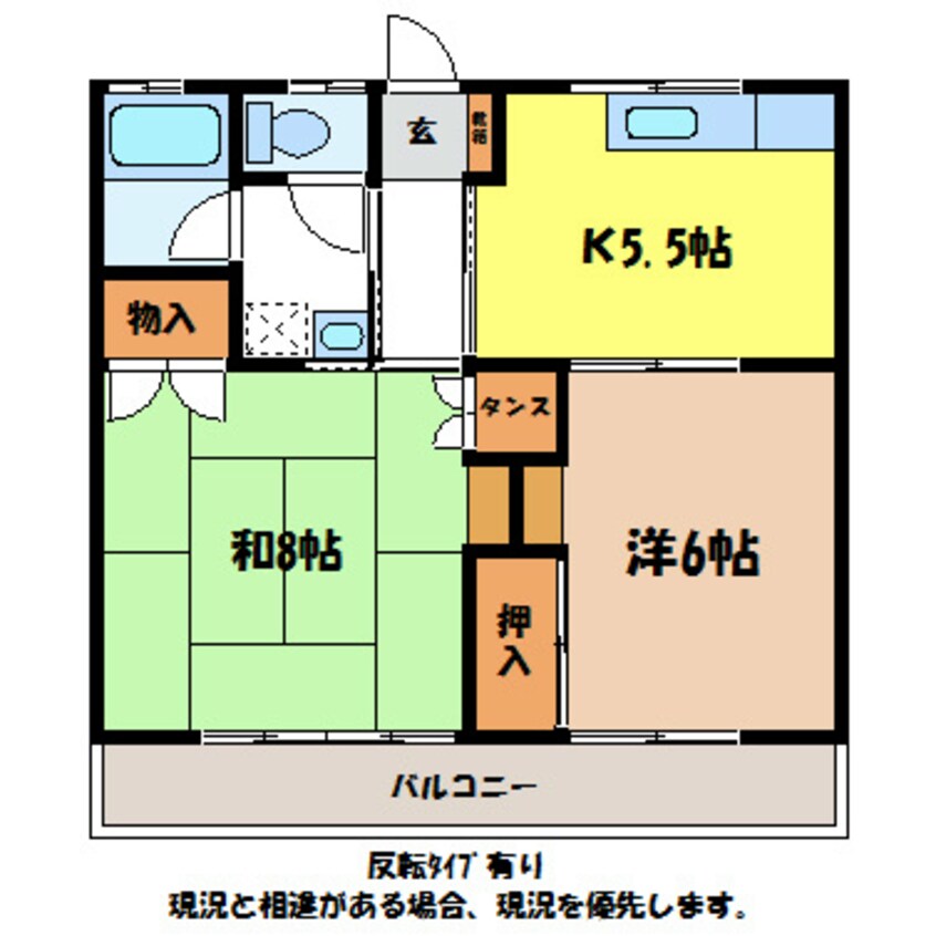 間取図 グリーンコーポ朝日