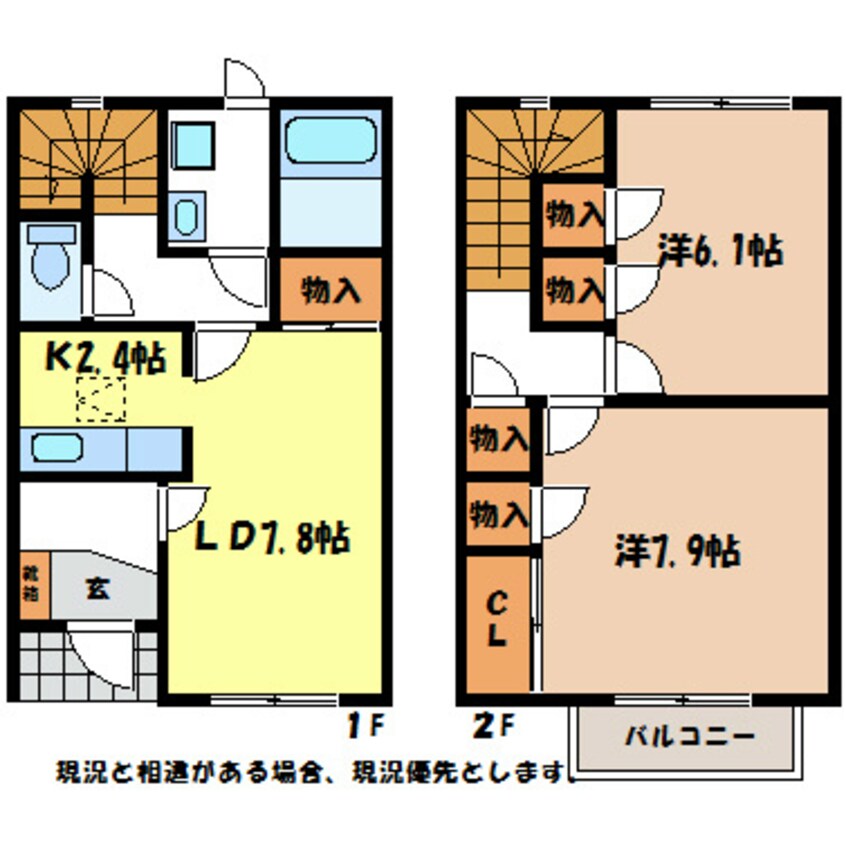 間取図 ブランシェ川北Ａ