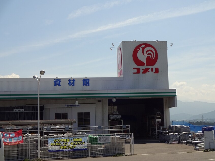 ｺﾒﾘﾊｰﾄﾞ＆ｸﾞﾘｰﾝ 南箕輪店(電気量販店/ホームセンター)まで3576m ガーデン飛鳥