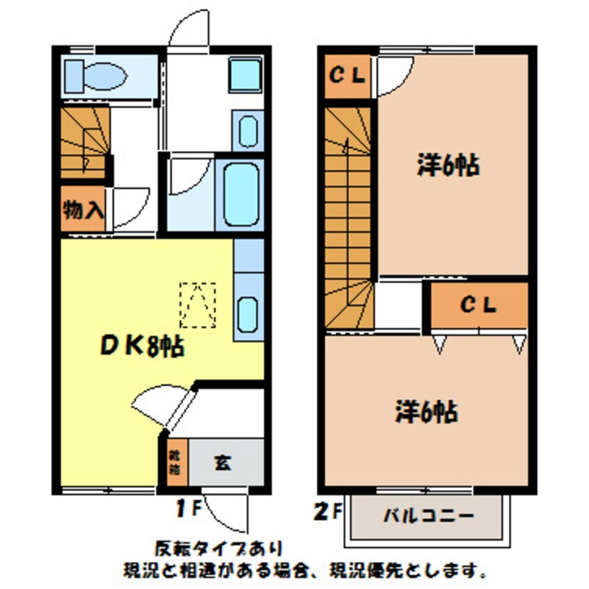 間取図 飯田線（長野県内）/沢駅 徒歩26分 1-2階 築21年