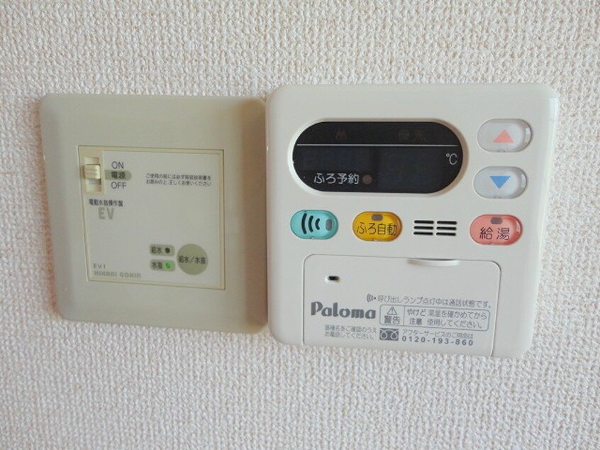  飯田線（長野県内）/伊那新町駅 徒歩8分 1階 築21年