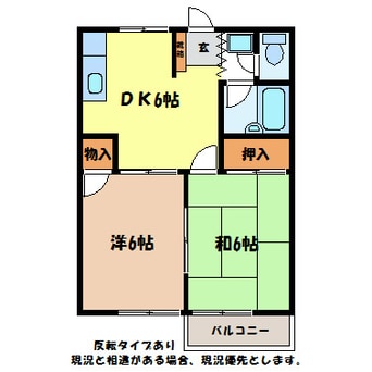 間取図 ドミール飯坂