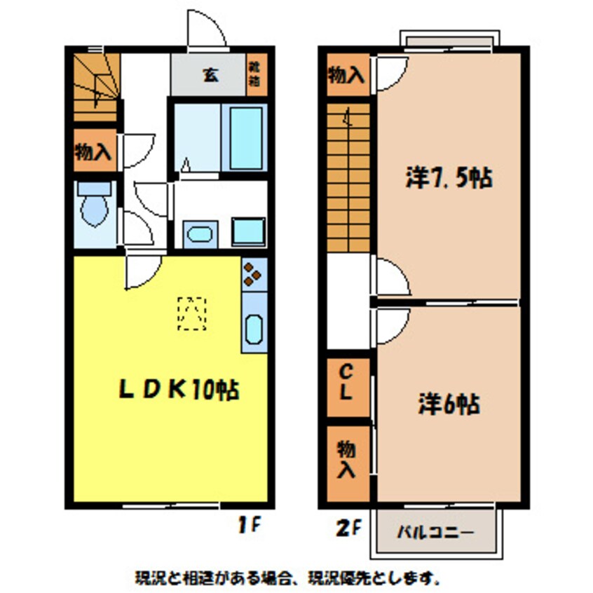 間取図 飯田線（長野県内）/宮木駅 徒歩12分 1-2階 築22年