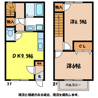 間取図 グリーンヒルズ