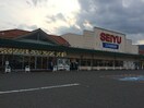 西友 箕輪店(スーパー)まで179m 飯田線（長野県内）/伊那松島駅 徒歩13分 2階 築9年