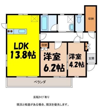 間取図 ナトゥーア西春近I