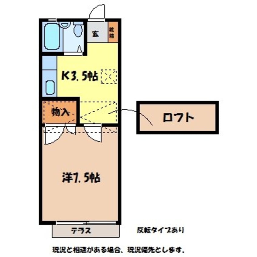 間取図 羽広青山ハイツ