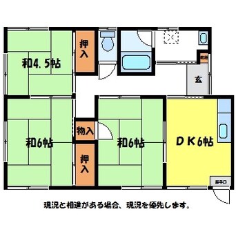 間取図 平成ハイム01