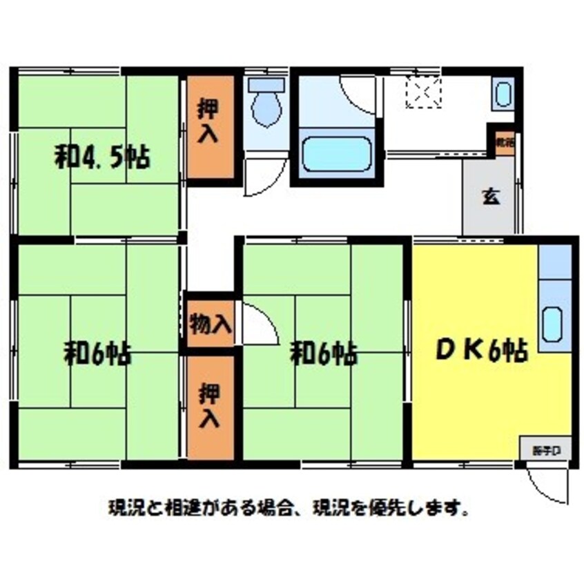 間取図 平成ハイム01