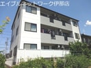 ハイツオワデの外観