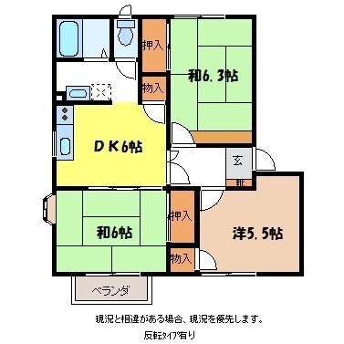 間取り図 メゾニティ三峯Ｃ棟