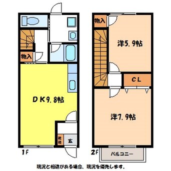 間取図 飯田線（長野県内）/伊那北駅 徒歩20分 1-2階 築22年