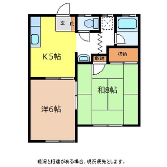 間取図 ますや荘2号館