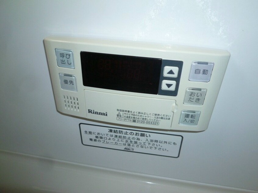  飯田線（長野県内）/羽場駅 徒歩5分 2階 築24年