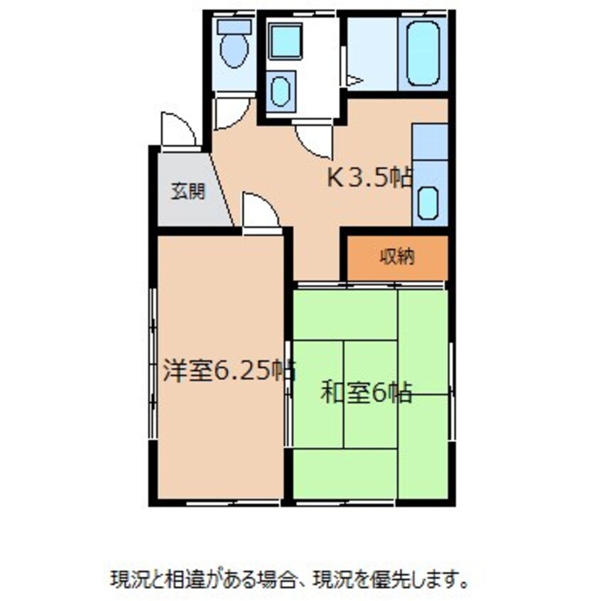 間取図 白沢青山ハイツ